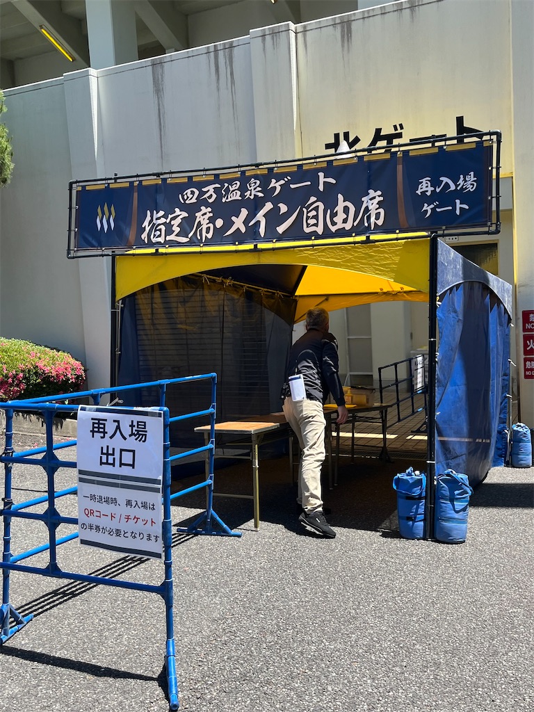 f:id:epokopoko:20240518173705j:image f:id:epokopoko:20240518173705j:image