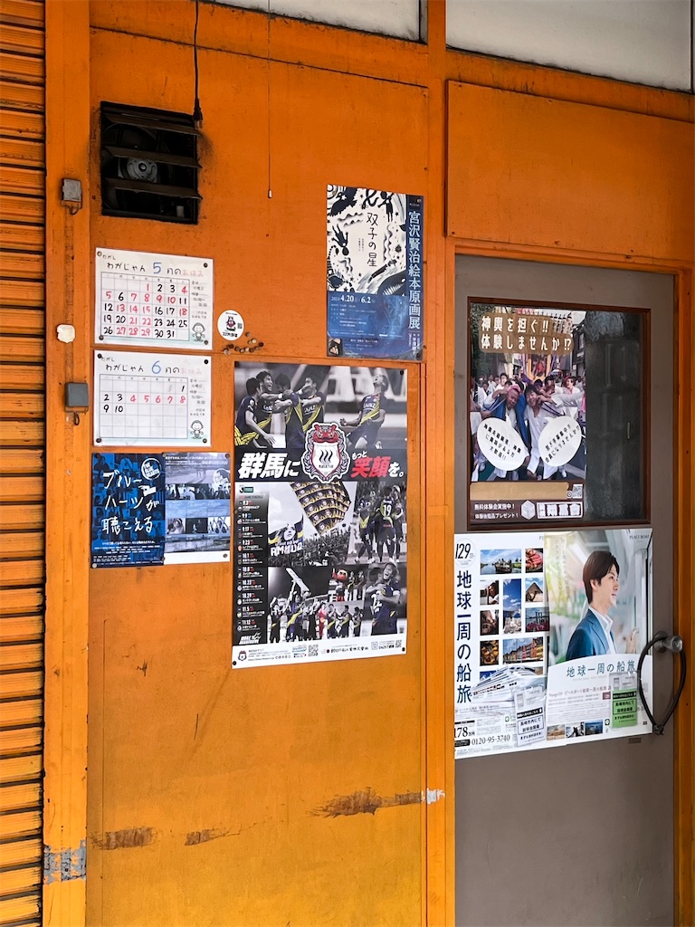 f:id:epokopoko:20240518173737j:image f:id:epokopoko:20240518173737j:image