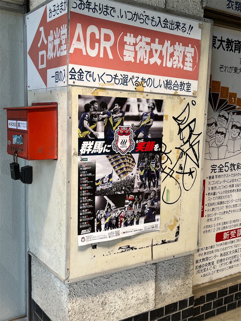 f:id:epokopoko:20240518173746j:image f:id:epokopoko:20240518173746j:image