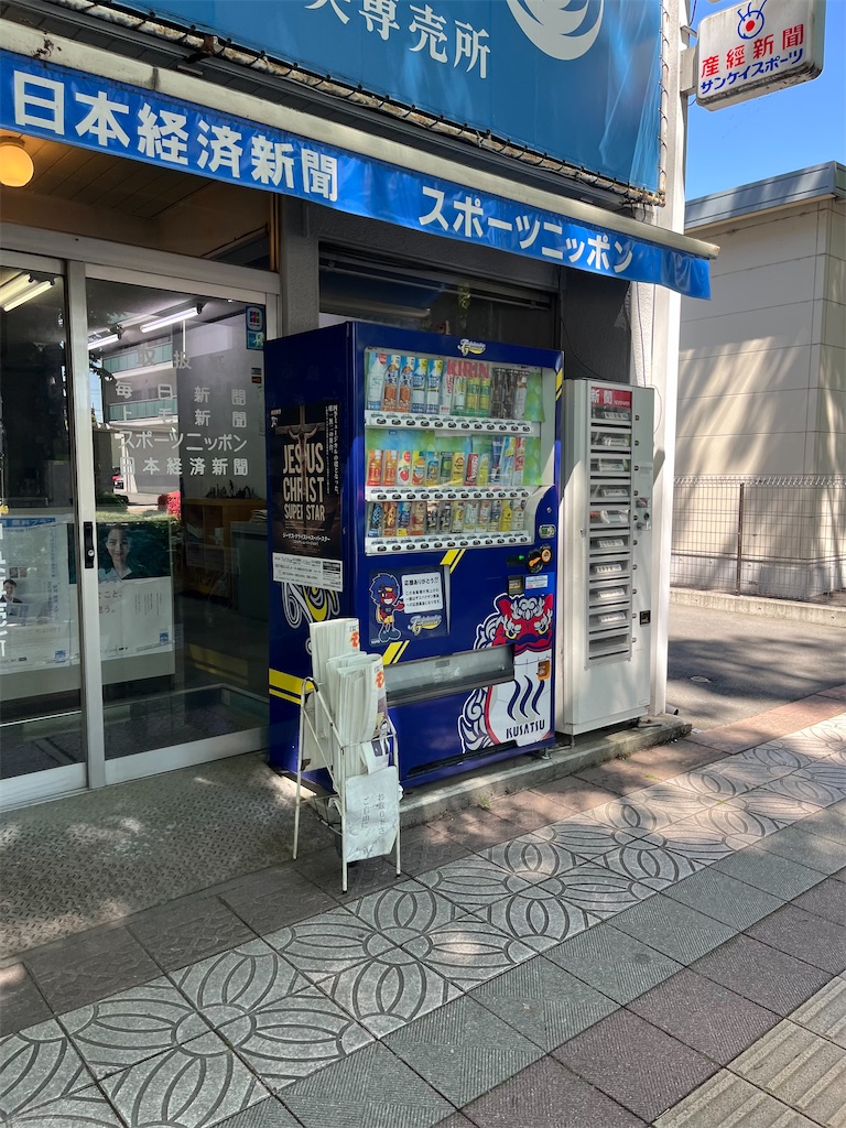 f:id:epokopoko:20240518173749j:image f:id:epokopoko:20240518173749j:image
