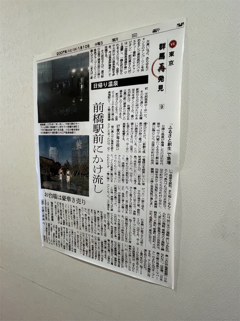 f:id:epokopoko:20240519202514j:image f:id:epokopoko:20240519202514j:image