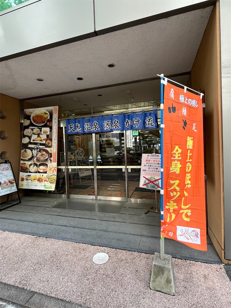 f:id:epokopoko:20240519202517j:image f:id:epokopoko:20240519202517j:image