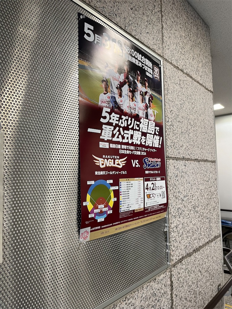 f:id:epokopoko:20240531232414j:image