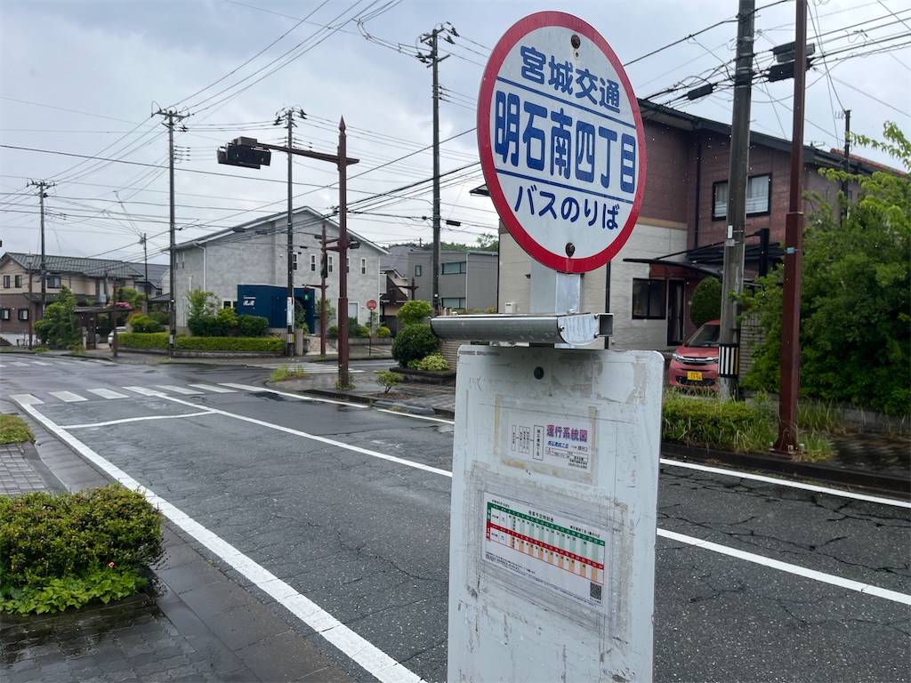 f:id:epokopoko:20240601193404j:image
