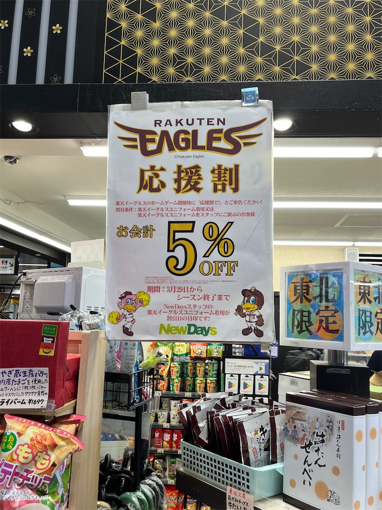 f:id:epokopoko:20240603214049j:image f:id:epokopoko:20240603214049j:image