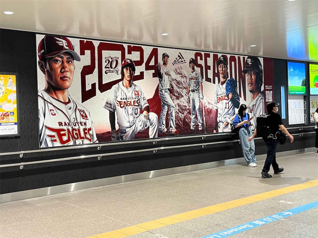 f:id:epokopoko:20240603214054j:image f:id:epokopoko:20240603214054j:image