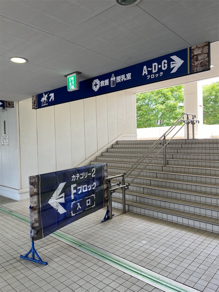 f:id:epokopoko:20240622204657j:image