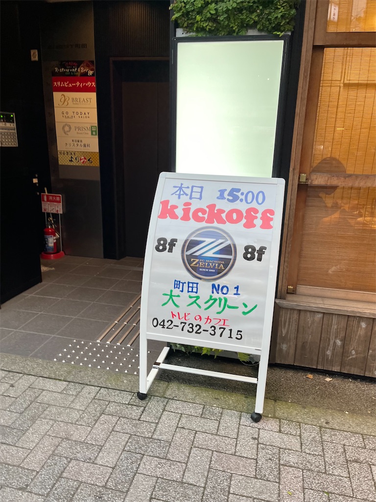 f:id:epokopoko:20240622204751j:image