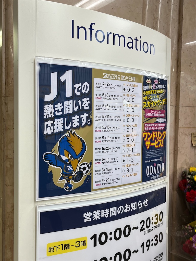 f:id:epokopoko:20240622204754j:image