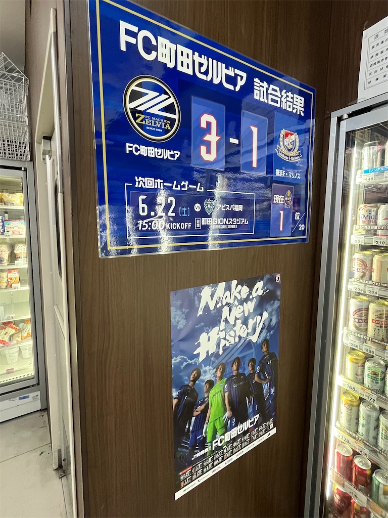 f:id:epokopoko:20240622204757j:image