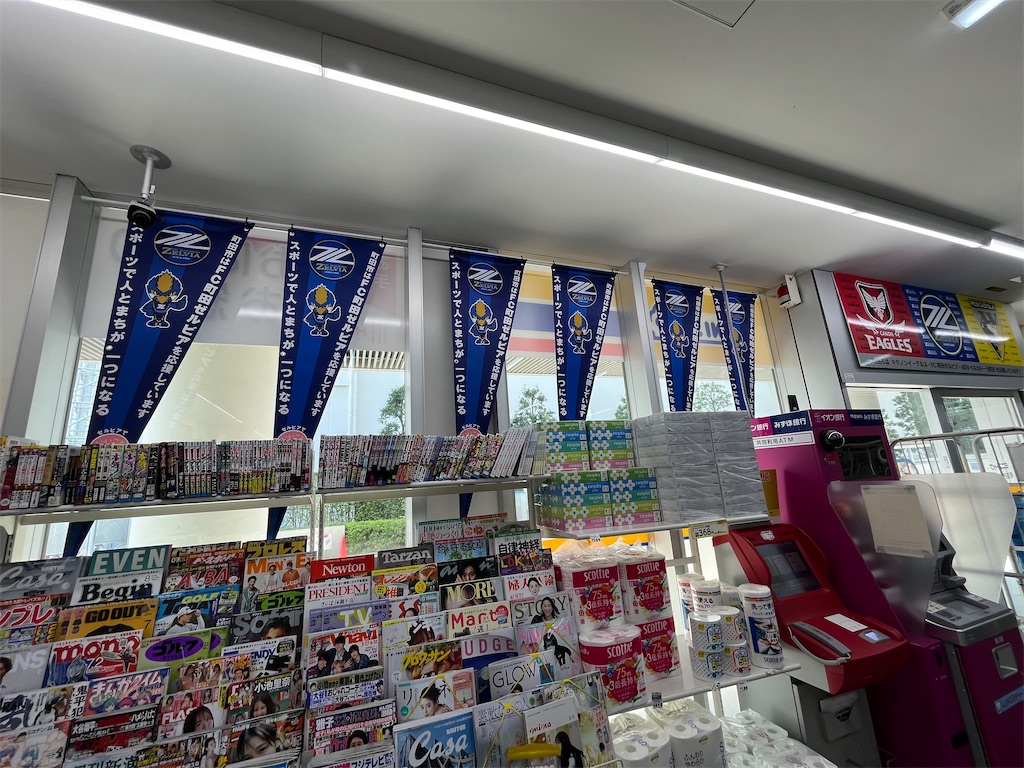 f:id:epokopoko:20240622204806j:image