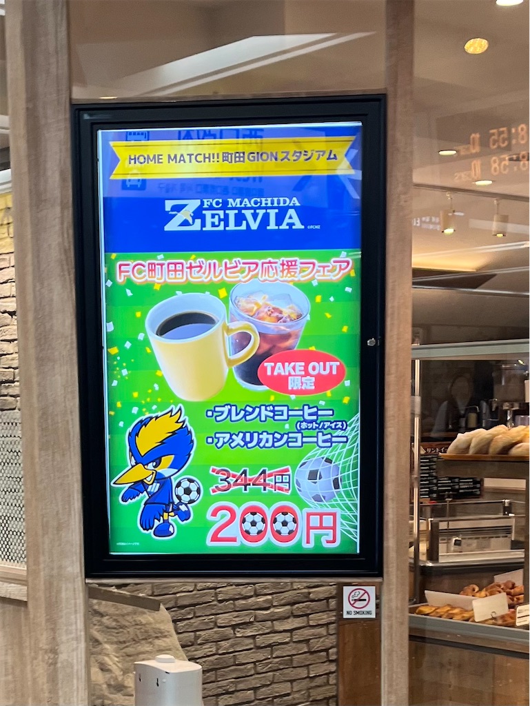 f:id:epokopoko:20240622204821j:image