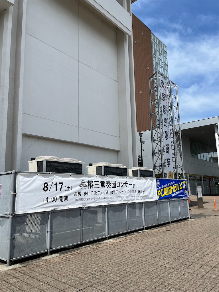 f:id:epokopoko:20240622204835j:image