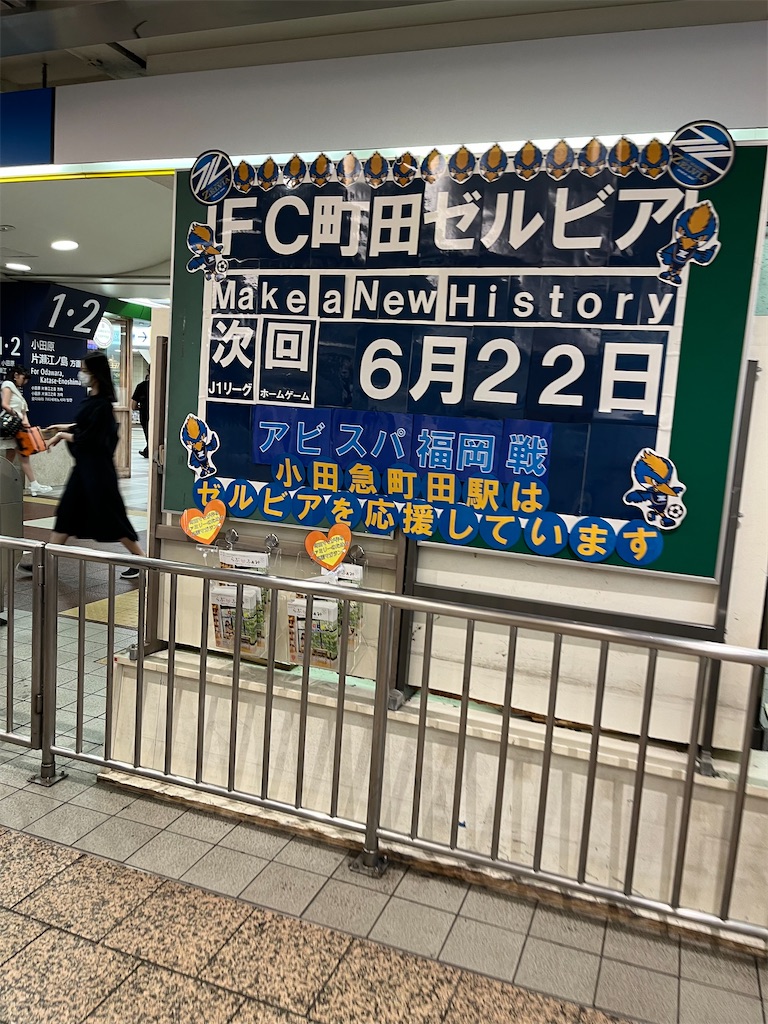 f:id:epokopoko:20240622204841j:image