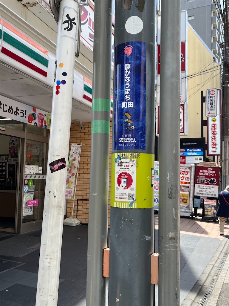 f:id:epokopoko:20240622204850j:image