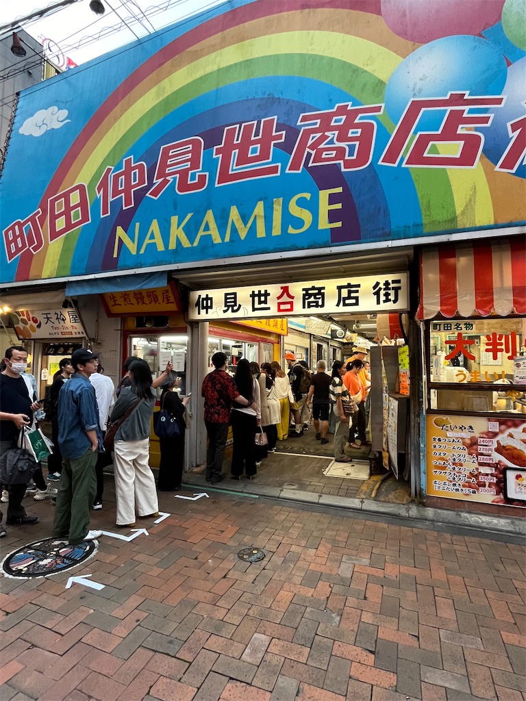 f:id:epokopoko:20240622204855j:image