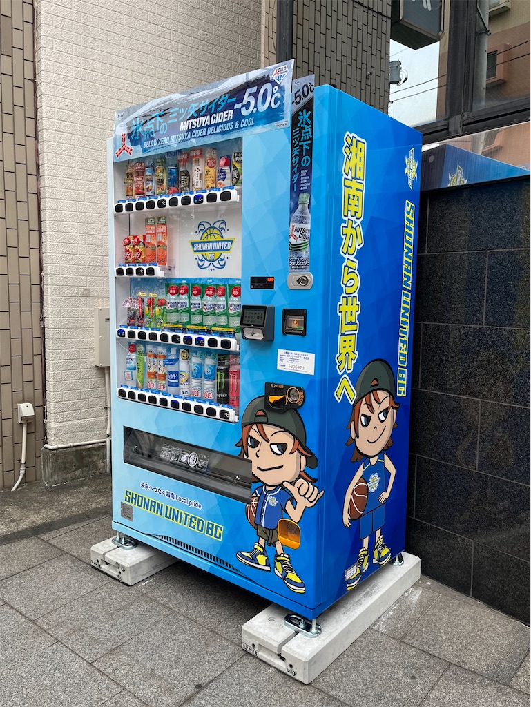 f:id:epokopoko:20240626192922j:image