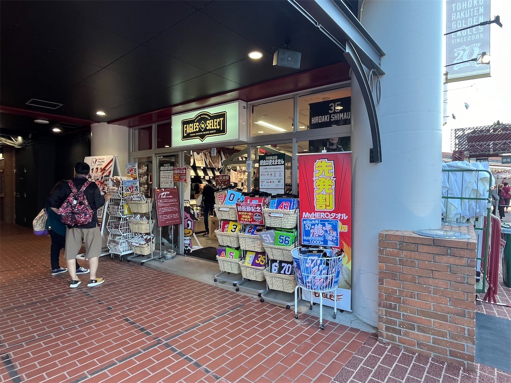 f:id:epokopoko:20240629225727j:image f:id:epokopoko:20240629225727j:image