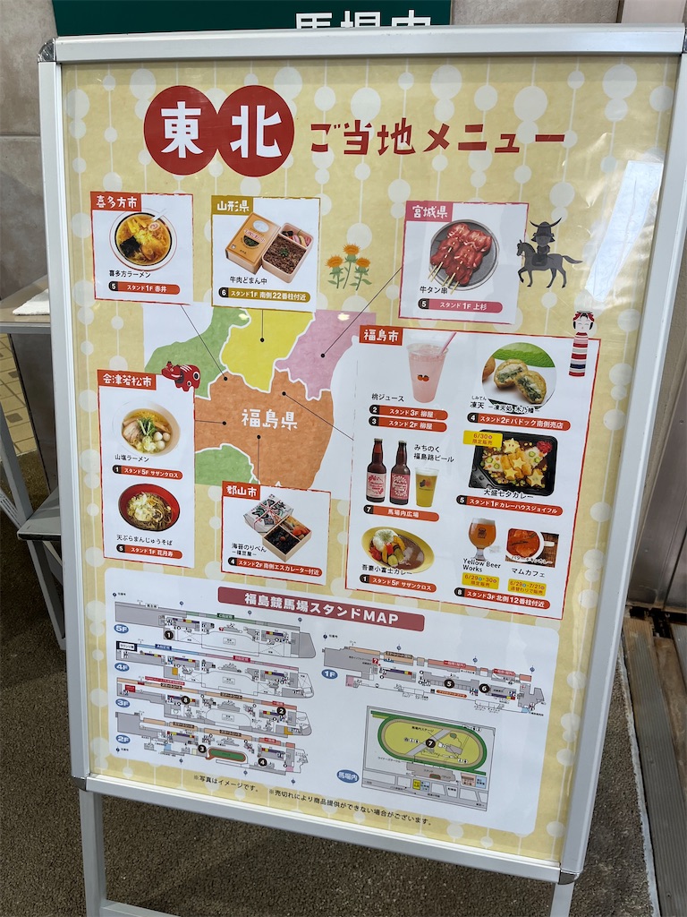 f:id:epokopoko:20240630182541j:image