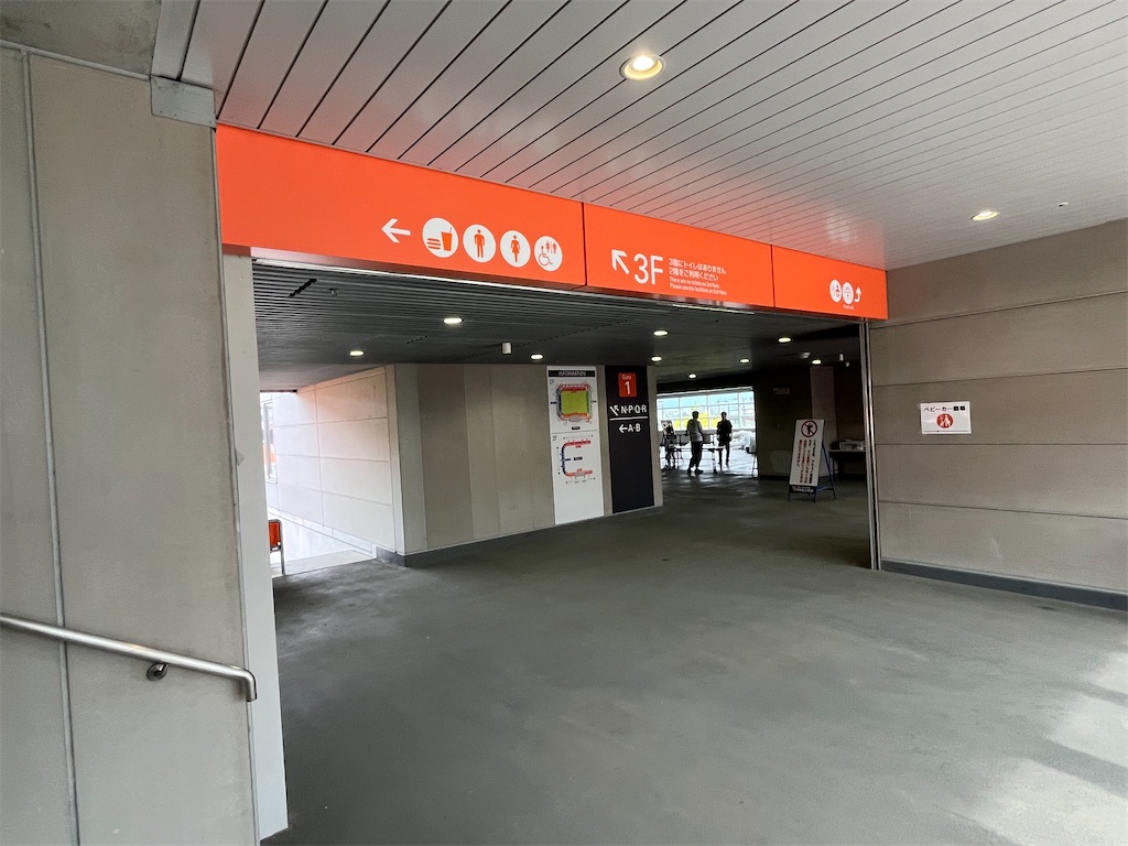 f:id:epokopoko:20240713212228j:image