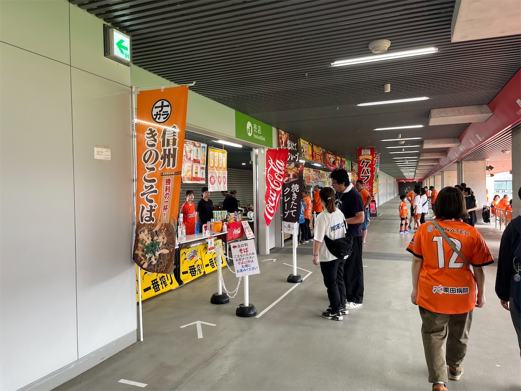 f:id:epokopoko:20240713212338j:image
