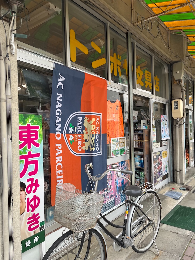 f:id:epokopoko:20240713212533j:image