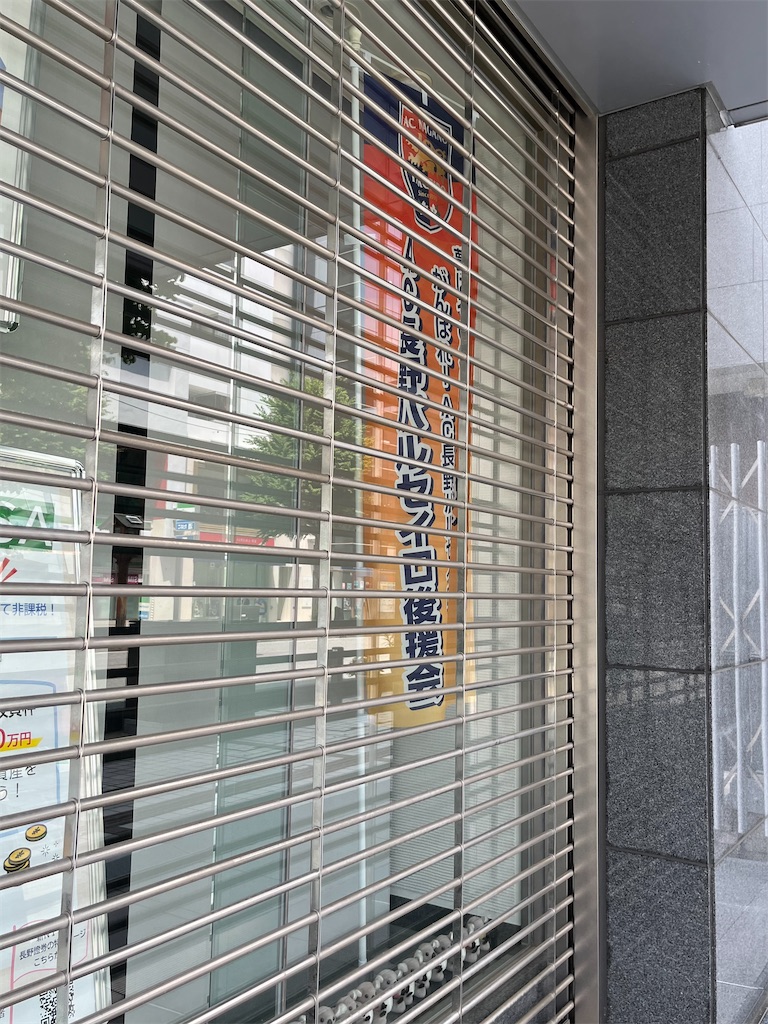 f:id:epokopoko:20240713212536j:image