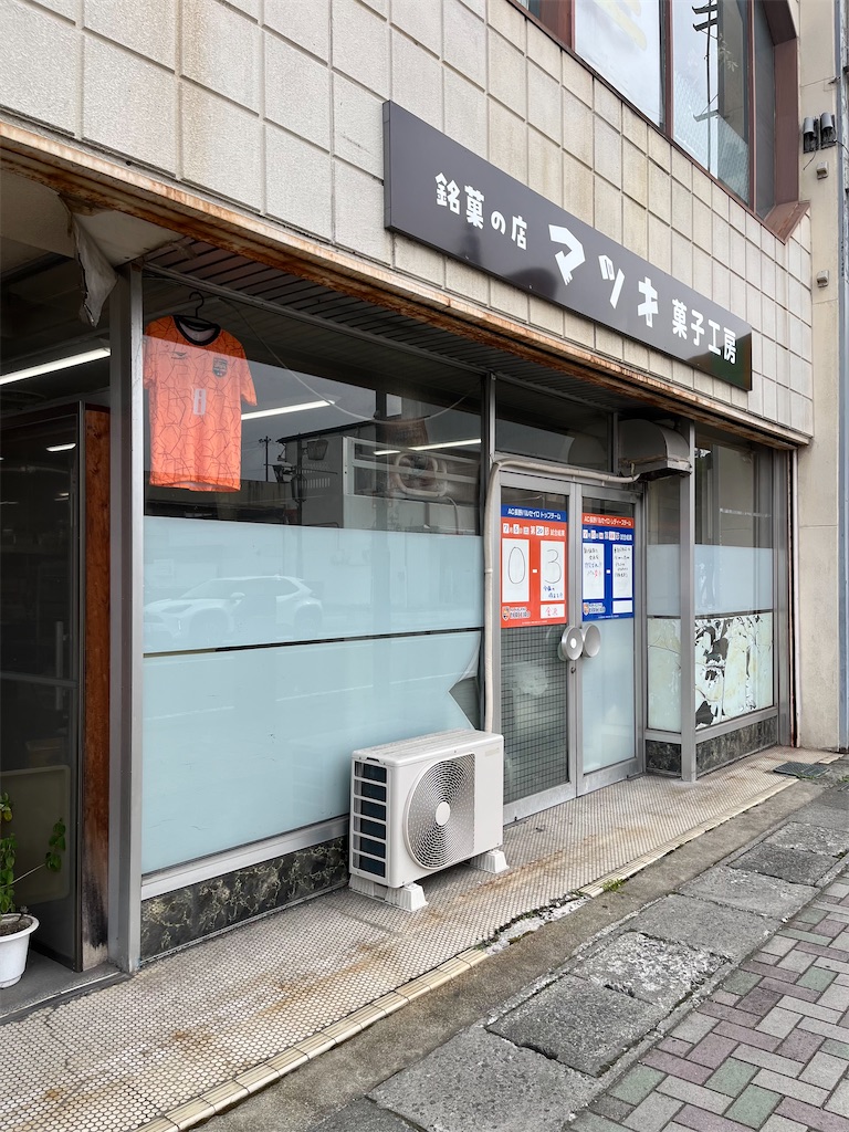 f:id:epokopoko:20240713212547j:image