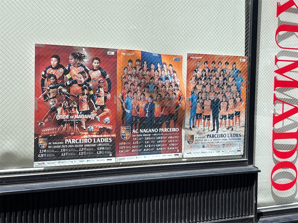 f:id:epokopoko:20240713212559j:image