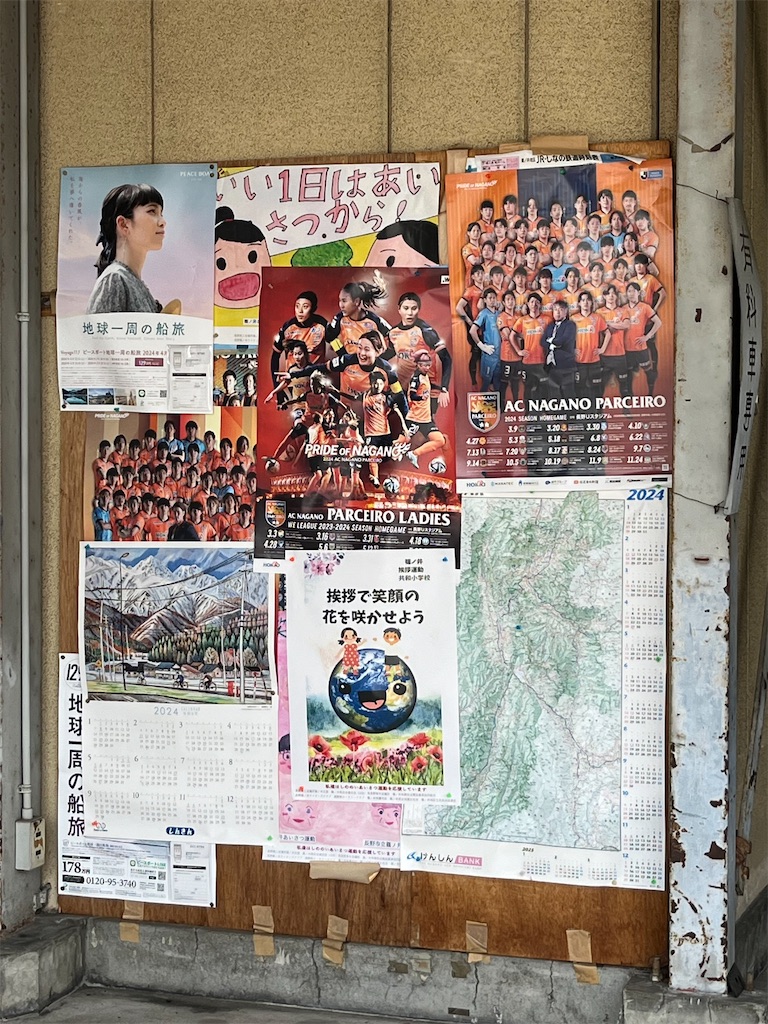 f:id:epokopoko:20240713212602j:image