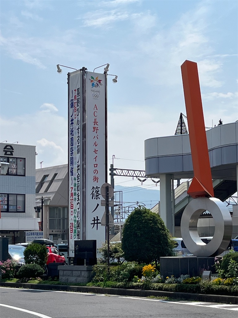 f:id:epokopoko:20240715212317j:image