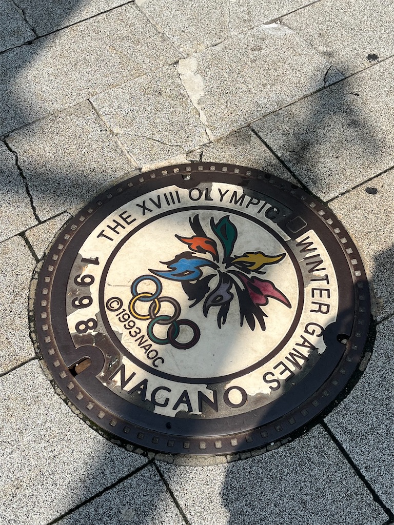 f:id:epokopoko:20240718084709j:image