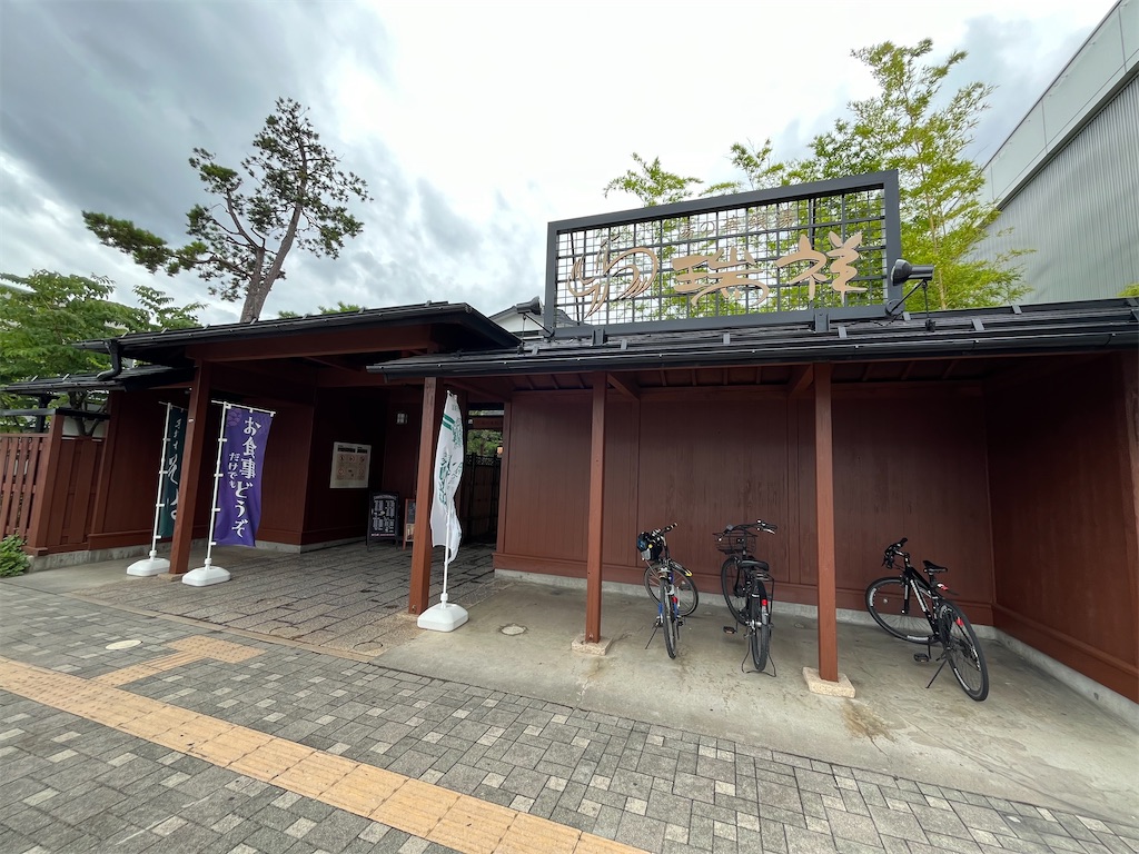 f:id:epokopoko:20240718084756j:image