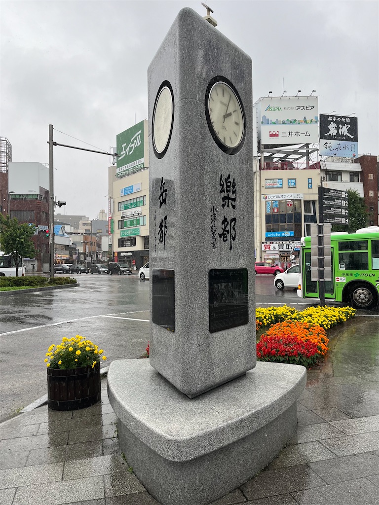 f:id:epokopoko:20240718085110j:image