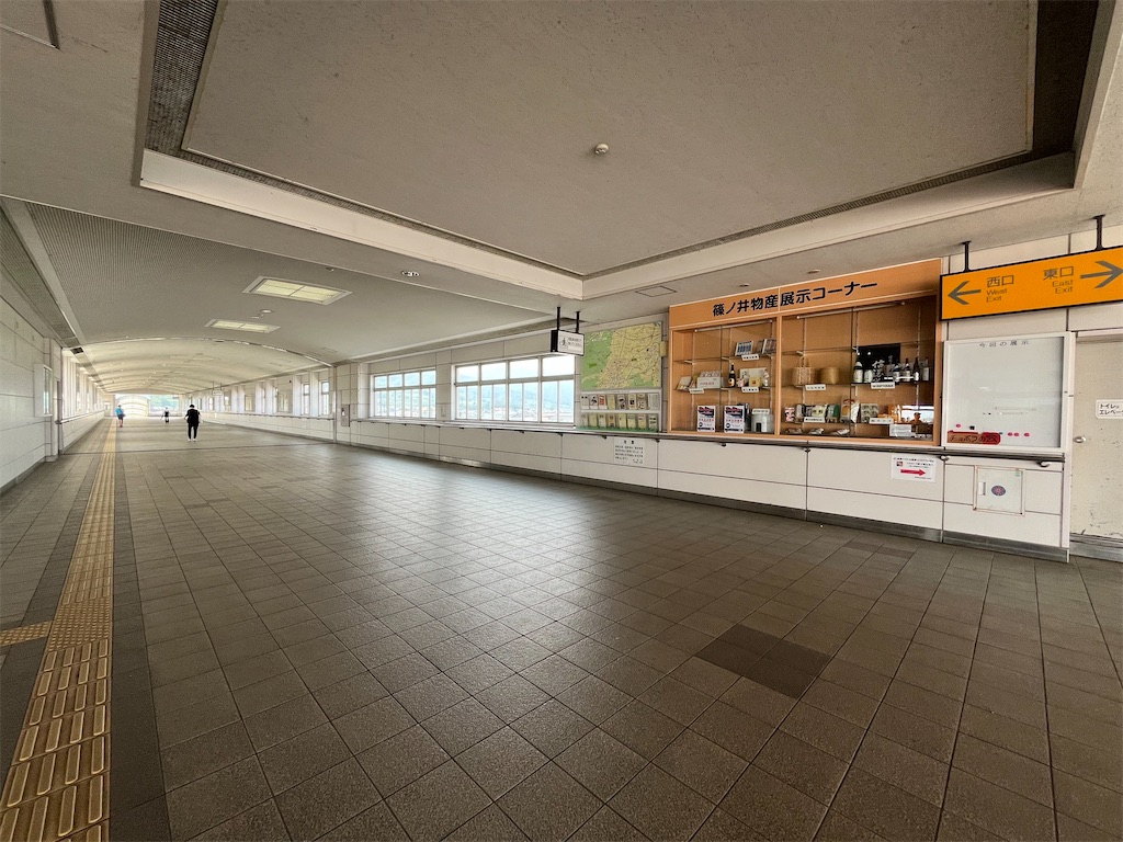 f:id:epokopoko:20240718085129j:image