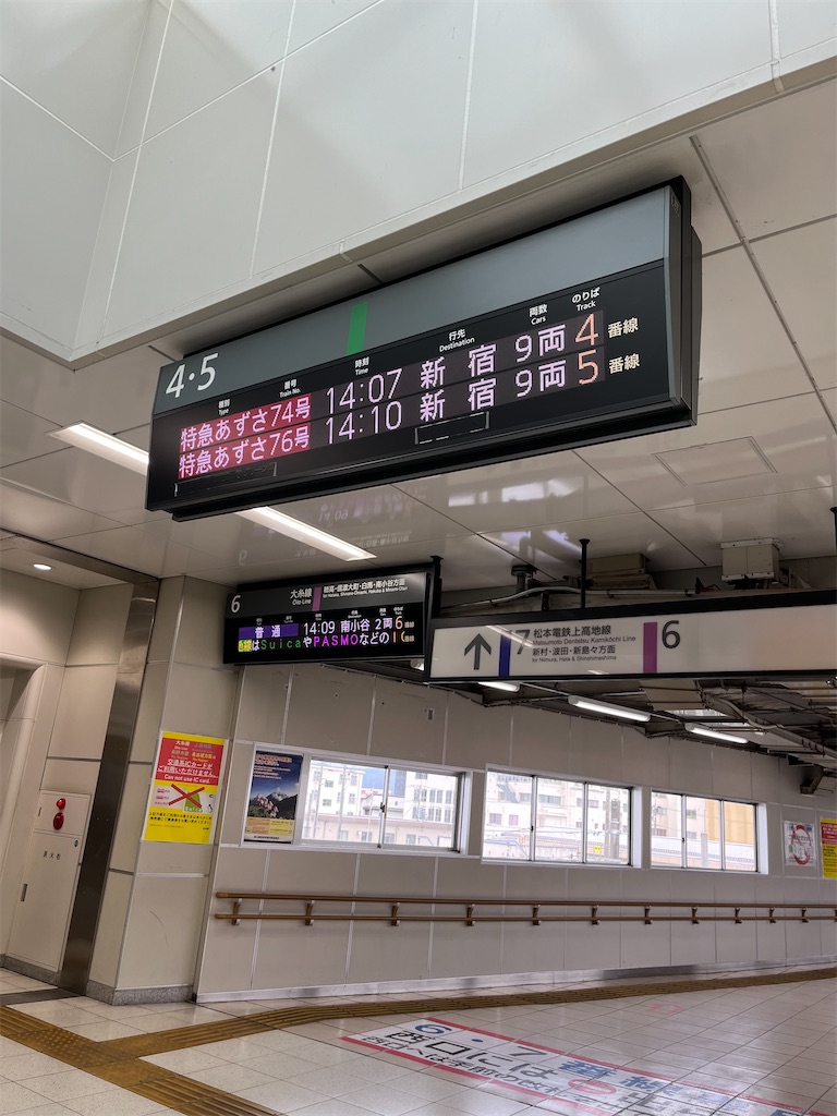 f:id:epokopoko:20240718085143j:image