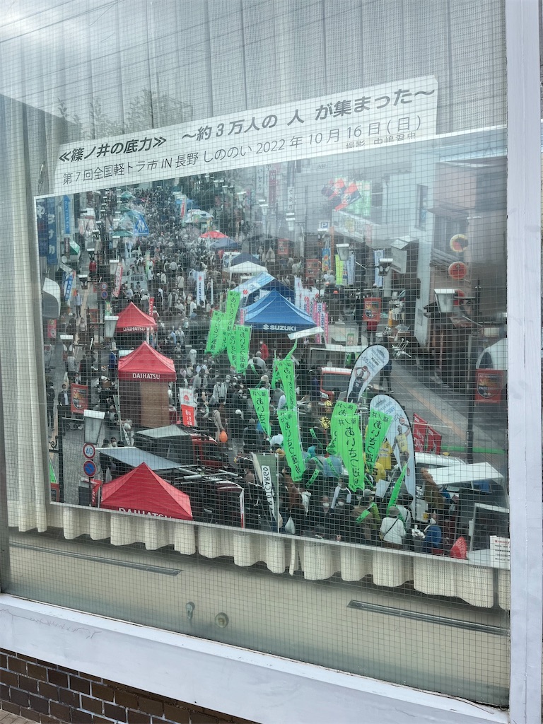 f:id:epokopoko:20240718085242j:image