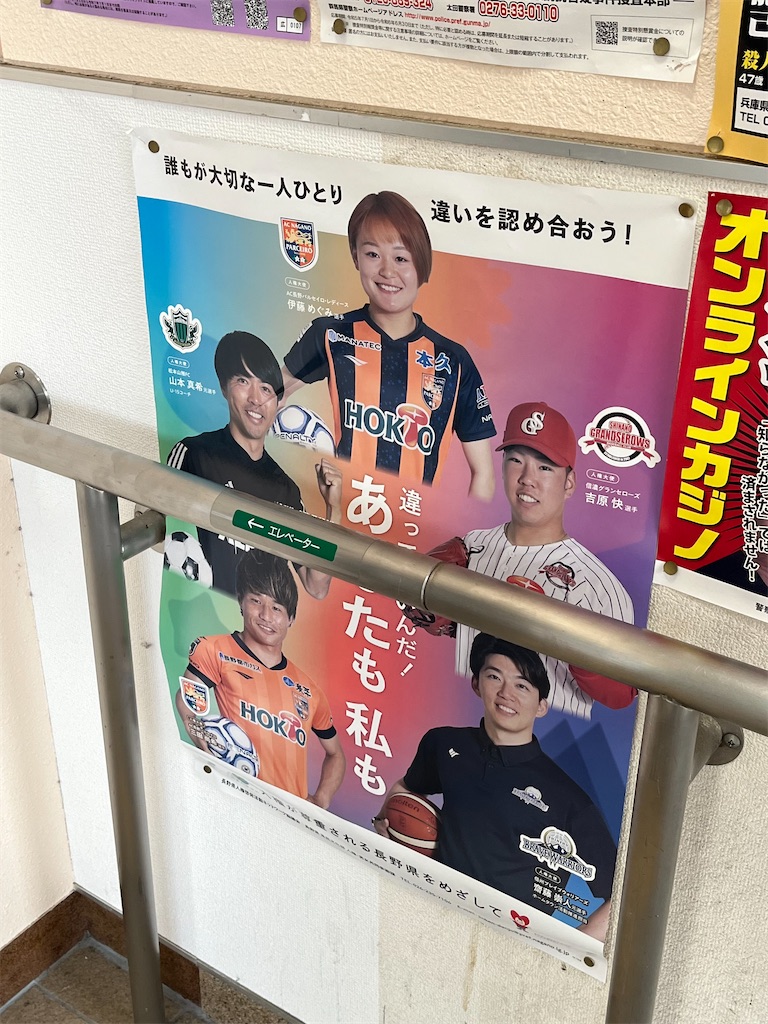 f:id:epokopoko:20240718085300j:image