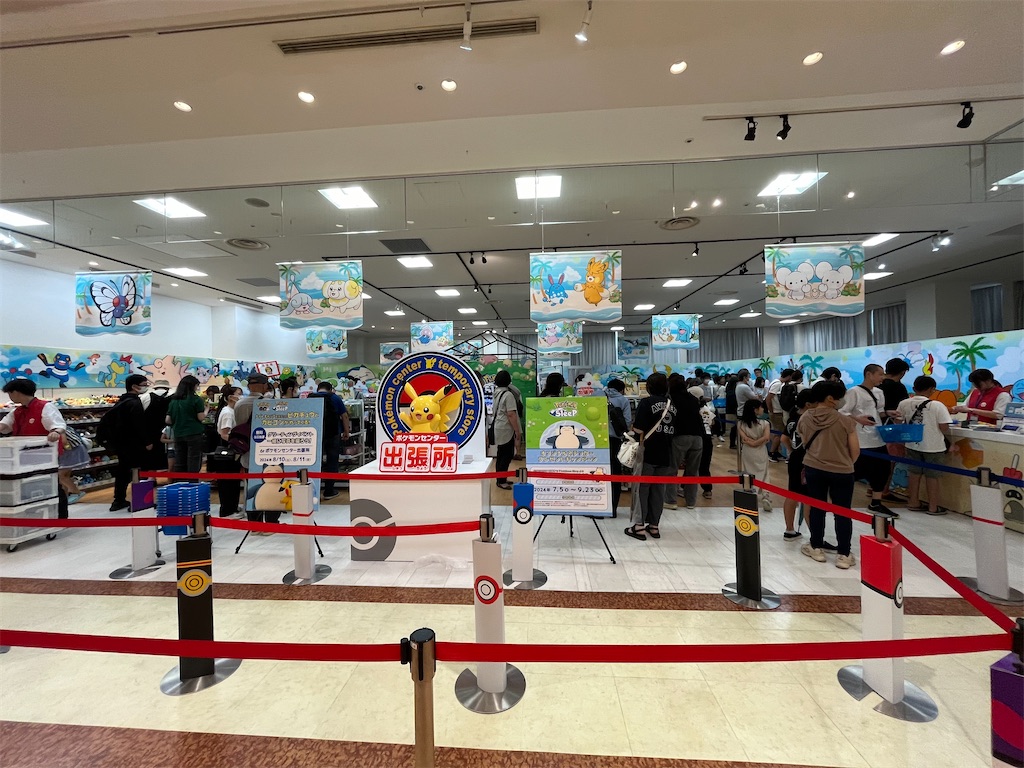 f:id:epokopoko:20240718085347j:image