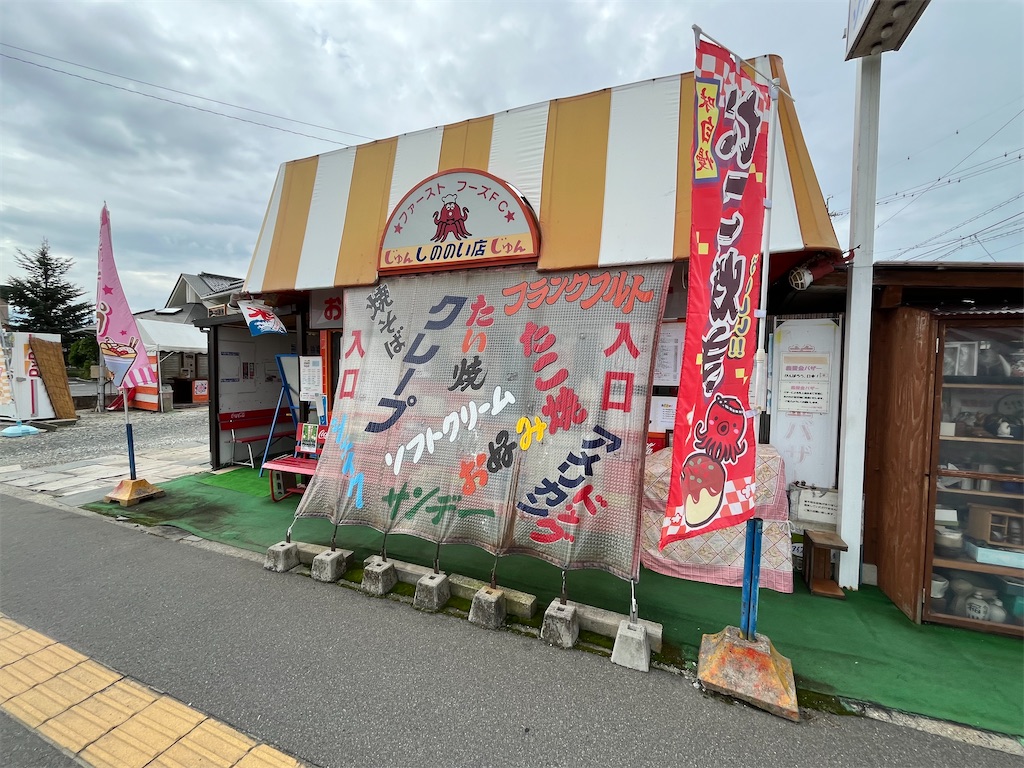 f:id:epokopoko:20240718085408j:image