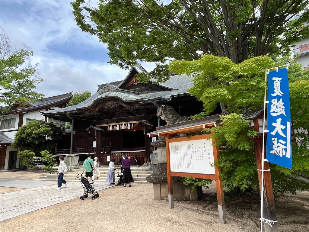 f:id:epokopoko:20240718085425j:image