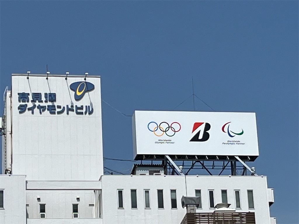 f:id:epokopoko:20240718085428j:image