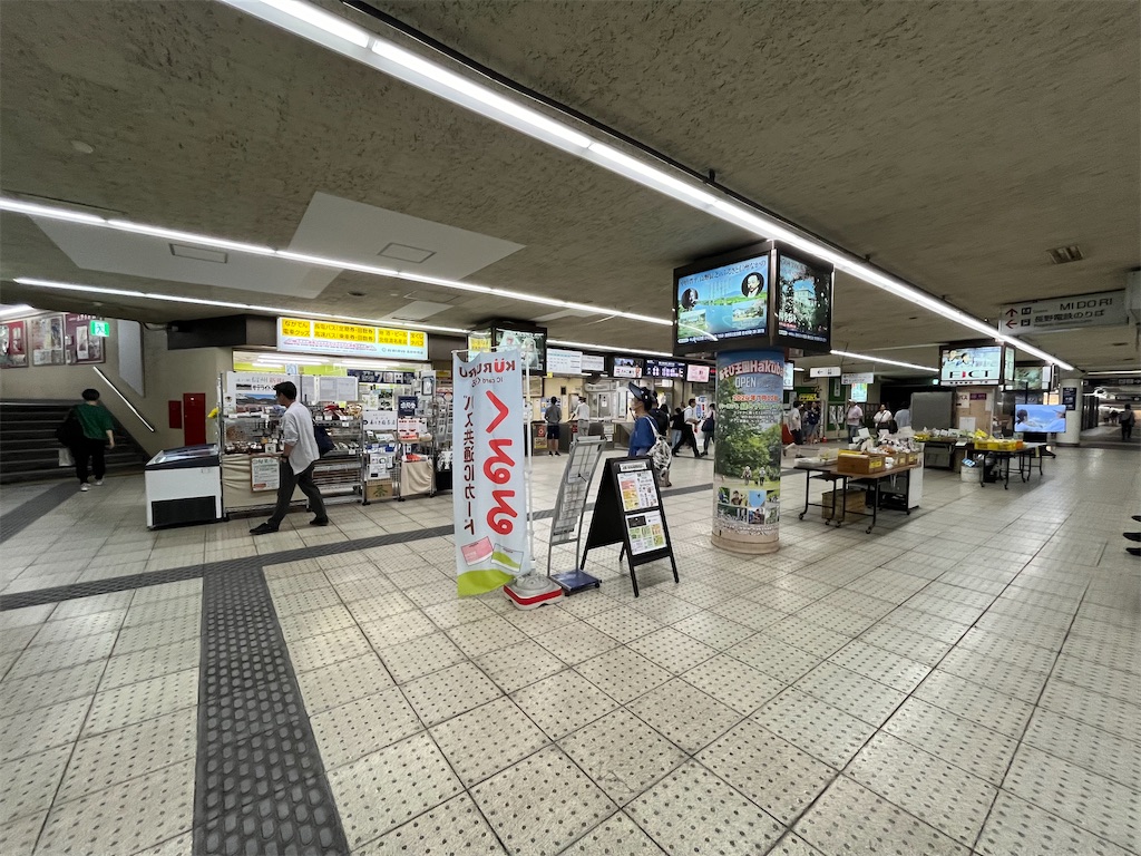 f:id:epokopoko:20240718085456j:image