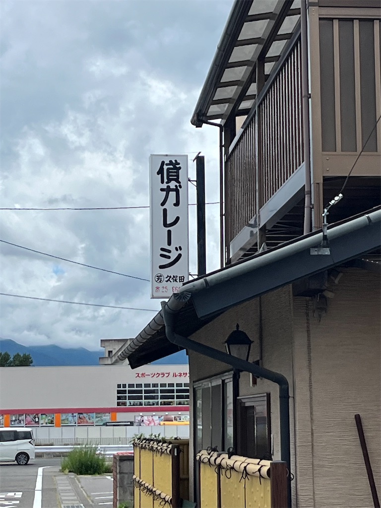 f:id:epokopoko:20240718085512j:image