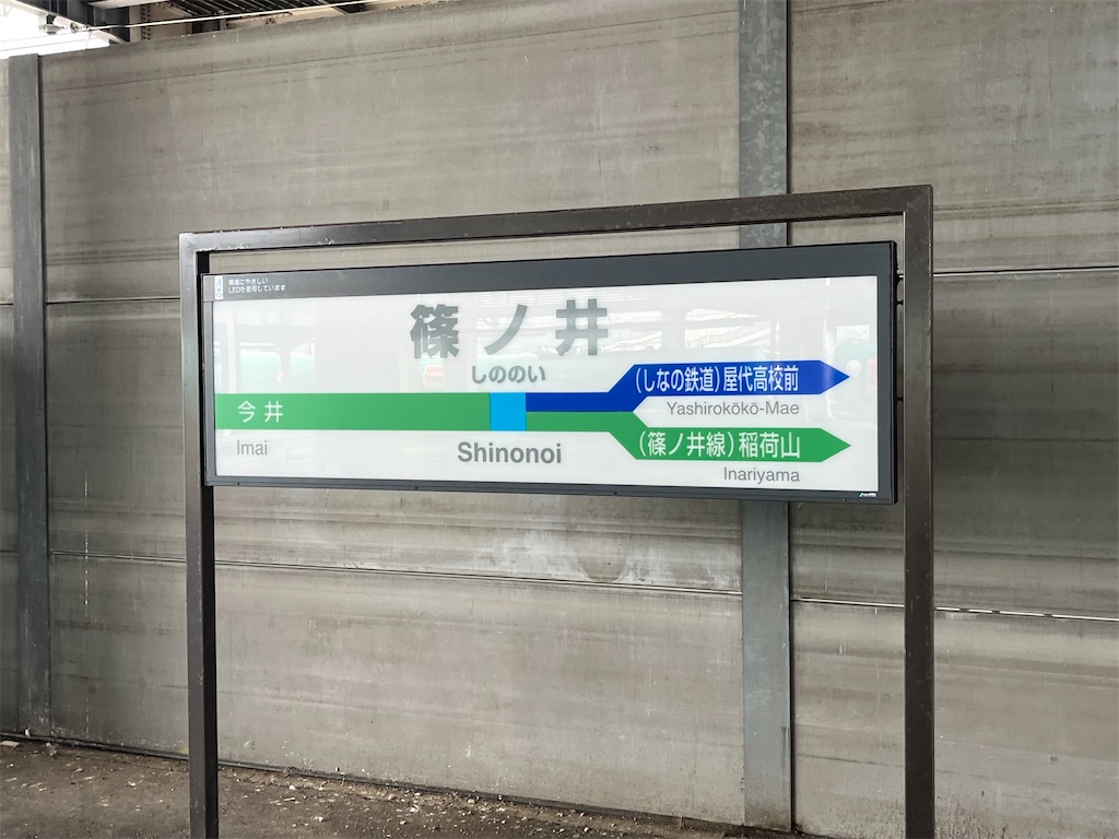 f:id:epokopoko:20240718085516j:image