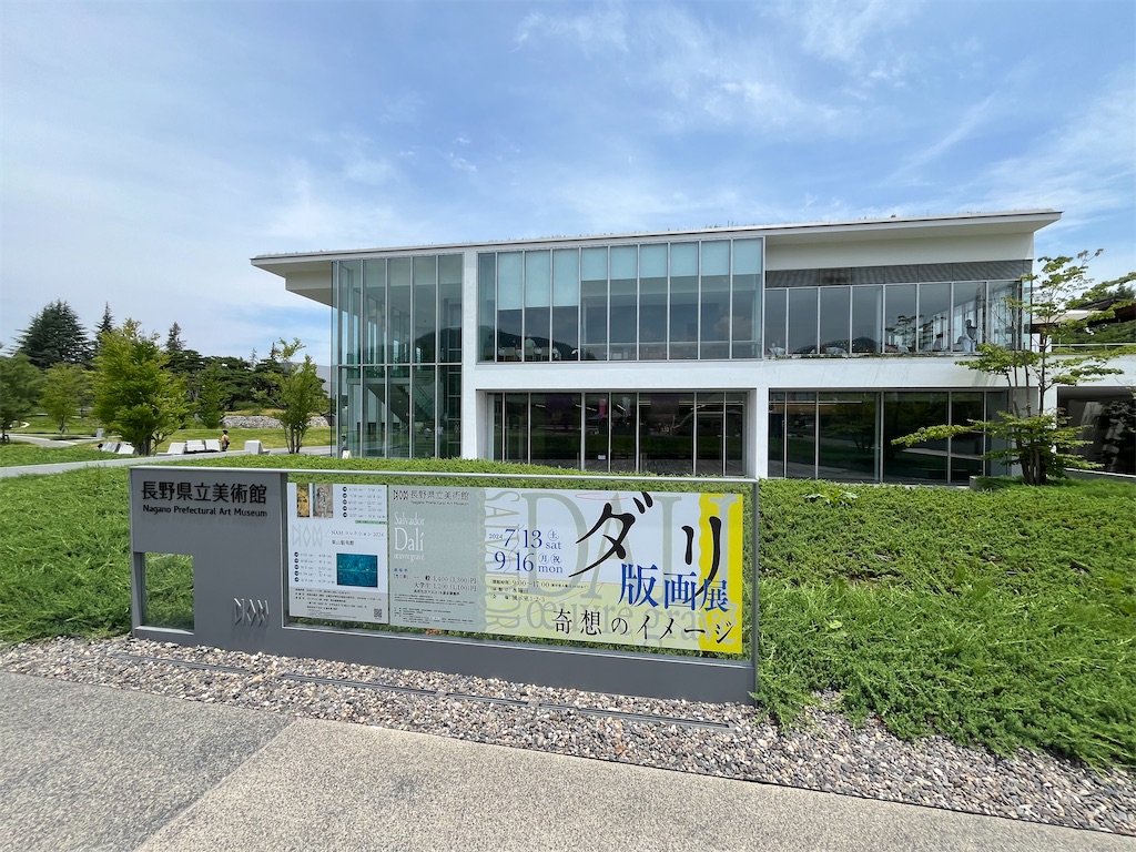 f:id:epokopoko:20240718085525j:image