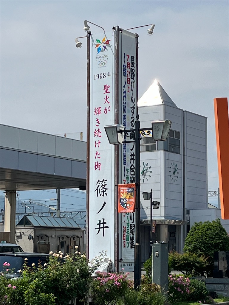 f:id:epokopoko:20240718085548j:image