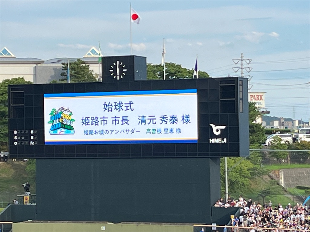f:id:epokopoko:20240720224605j:image