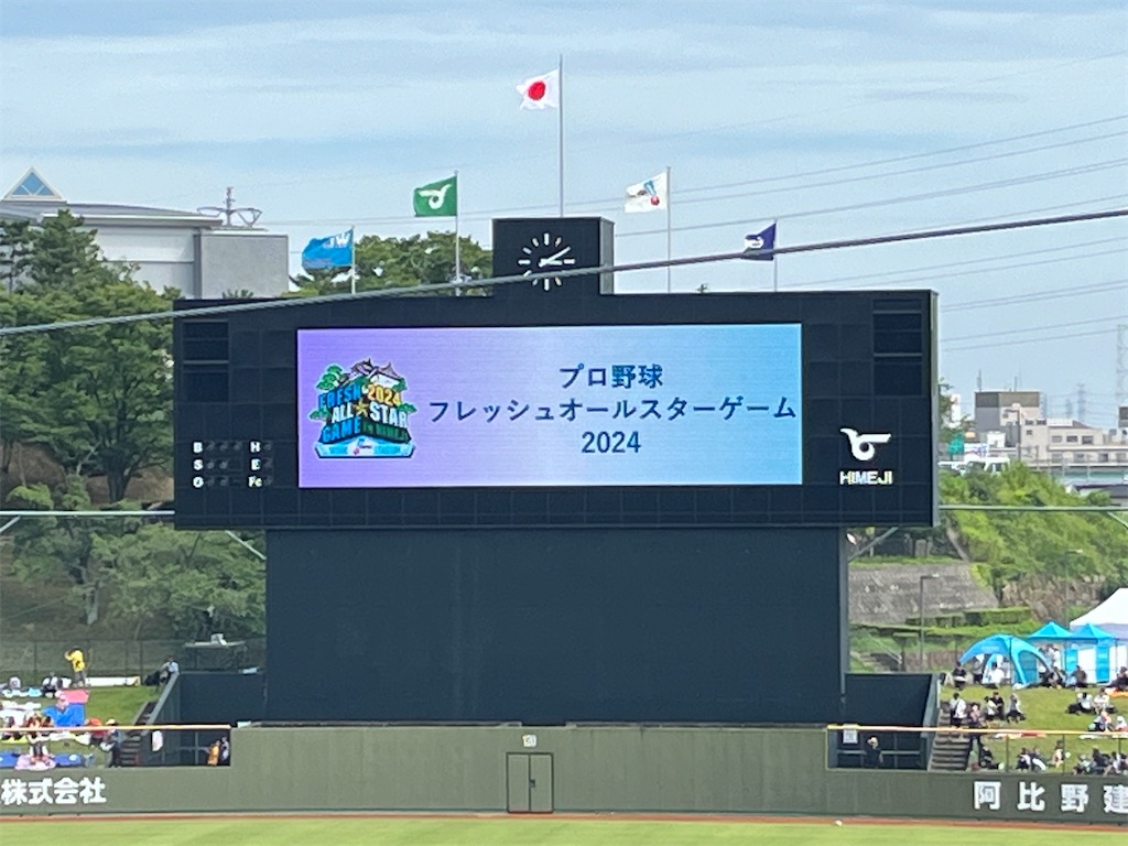 f:id:epokopoko:20240720224607j:image