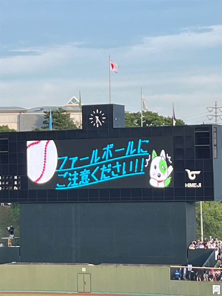 f:id:epokopoko:20240720224726j:image